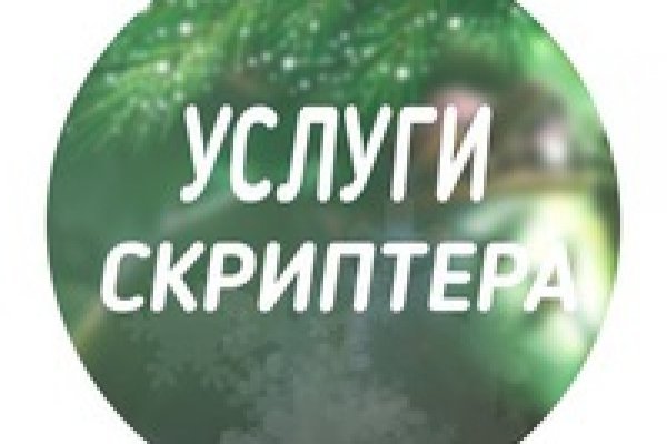 Kraken darknet market ссылка тор