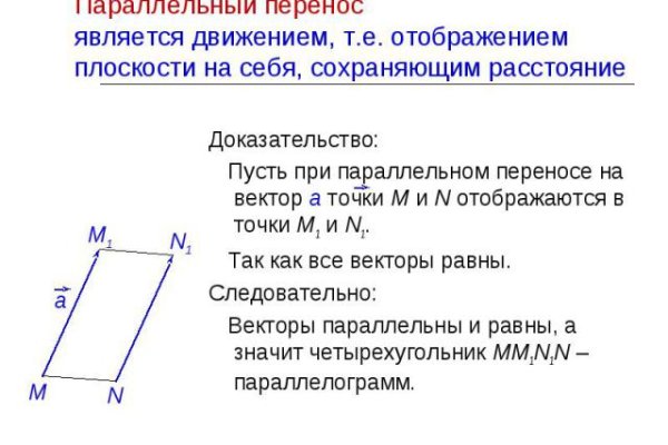 Найдется все кракен