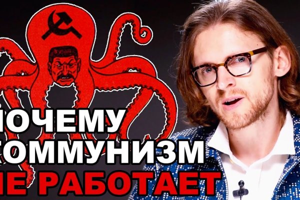 Kraken сайт kraken clear com