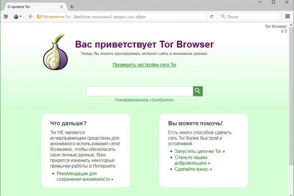 Kraken маркетплейс kr2web in