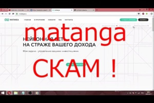 Кракен площадка торговая что это