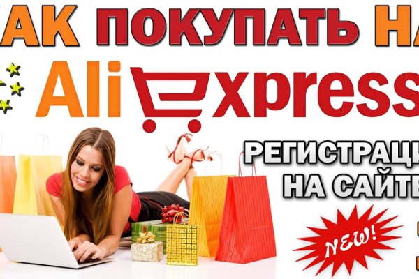 Кракен ссылка bazaonion com