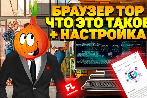 Kraken tor ссылка kraken014 com