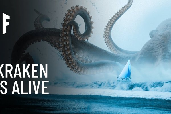 Кракен онион kraken014 com