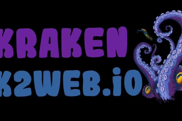 Kraken com darknet