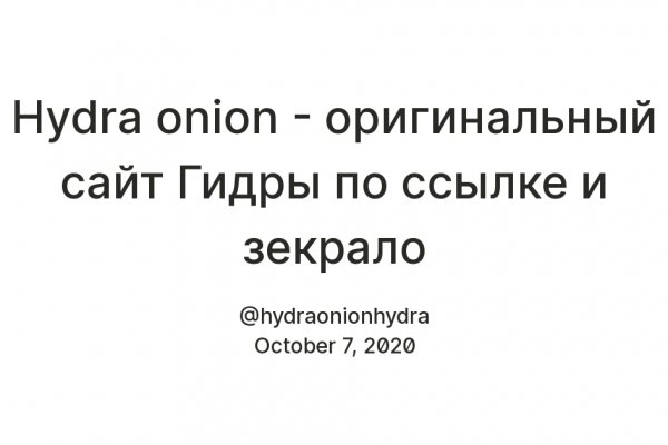 Сайт кракен не работает почему